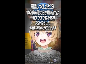 【座員さんとテンポの良い』やりとりをするポルカ 【ホロライブ切り抜き/ホロライブ/尾丸ポルカ 】