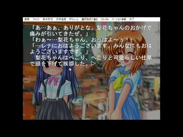 プロナレーターによる「ひぐらしのなく頃に」朗読/実況 鬼隠し編 その2