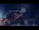 【杏珠編】ララジャム イントロだけで終演した人の初見実況 Part34