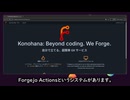 Forgejoを使ってGitリポジトリを自宅サーバーで賢く管理する