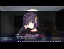 【杏珠編】ララジャム イントロだけで終演した人の初見実況 Part38