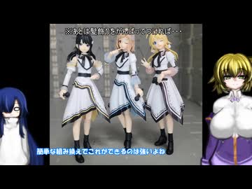 30MS 櫻木真乃(20th Anniv. YOU AND i ！) ゆっくりプラモ動画