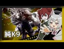 【遊戯王マスターデュエル】Ｋ９－３４号…なんてね【小夜/SAYO】