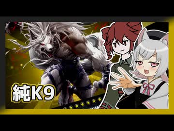 【遊戯王マスターデュエル】Ｋ９－３４号…なんてね【小夜/SAYO】