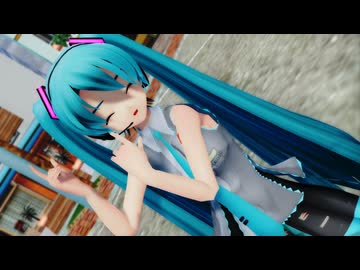 【MMD】  バブルの素敵なフルコース  【らぶ式ミク】