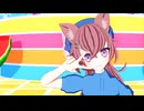 【MMD】シュレディンガイガーのこねこ【鈴召ひよ】