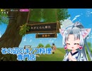 【Farm to Table】れすとらん東北
