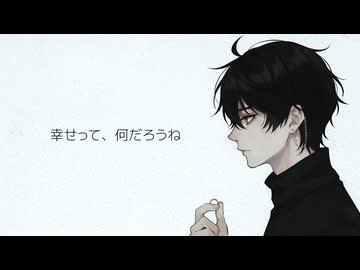 プロポーズ / covered by Yoake