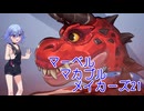 【Marvel Rivals】マーベル・マカブル・メイカーズ21
