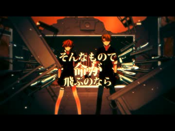 ハウトゥー世界征服　歌ってみた 【 2人 】