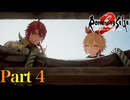 【実況】ダニとハゲと運河要塞と―『ロマンシング・サガ2 リベンジオブザセブン』 part4