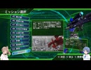 【地球防衛軍4.1】CeVIOが届けるEDF4.1 M54-空挺結集-【CeVIO実況プレイ】