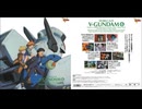明日に向かって！！ ～RUN FOR THE TOMORROW～（シングル ver）