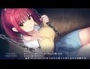 【莉々子編】ララジャム イントロだけで終演した人の初見実況 Part44
