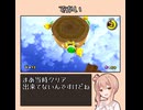 日記5