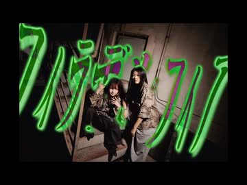 【蘑□猫】フィラデルフィア.踊ってみた