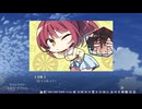 【莉々子編】ララジャム イントロだけで終演した人の初見実況 Part45