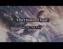 【プロセカ／東雲絵名 イメージ曲】Afternoon Float - Track by Kenny 【ファンメイドBGM】