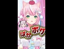 純粋な石神の印象が暴言みたいになるナリ魔王様