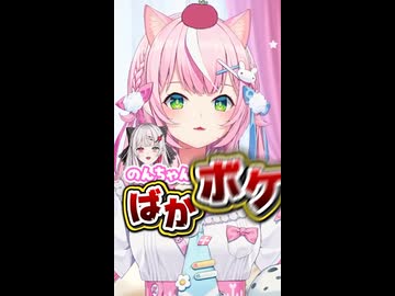 純粋な石神の印象が暴言みたいになるナリ魔王様