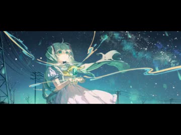 *Yuuhi - アステリズム(Asterism) feat.初音ミク
