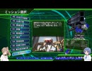 【地球防衛軍4.1】CeVIO+が届けるEDF4.1 M57-魔蟲の王-【CeVIO実況プレイ】