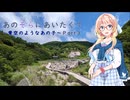あのそらにあいたくて～青空のようなあの子Part３