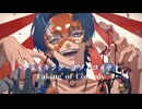 【誕生日に歌ってみた】フェイキング・オブ・コメディ/jon-YAKITORY（Covered by 伊吹）