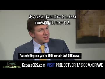 CBSニュースによるコロナでっちあげ報道　プリジェクト・ヴェリタス