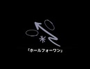 ホールフォーワン　Vo.ナツメイツキ