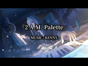 2 A.M. Palette / 25時、ナイトコードで。イメージ インスト楽曲【Chill / Instrumental / 作業用BGM】