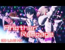 「Another Rampage」ストレイライト オリジナル3DLIVE MV