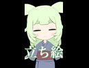 ずんだもち様召喚法【VOICEVOX】