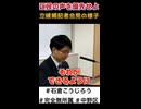 石倉こうじろう記者会見の様子（基本的な考え）