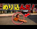 ラグドールがめり込むほど加速させてみた【PS3 PAIN】