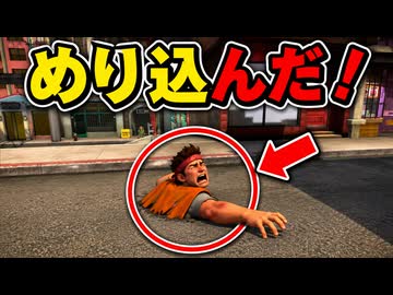 ラグドールがめり込むほど加速させてみた【PS3 PAIN】