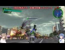 【地球防衛軍4.1】CeVIO+が届けるEDF4.1 M61-竜の舞う街-【CeVIO実況プレイ】