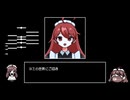 ヨミの世界にご招待 feat.miki