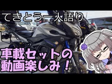 てきとう一人語り　＃４６９