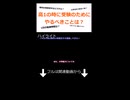 【質問回答】高１に受験のためにやるべきことは？【四国めたん、冥鳴ひまり】(ハイライト)