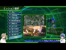 【地球防衛軍4.1】CeVIO+が届けるEDF4.1 M62-炎上する山-【CeVIO実況プレイ】