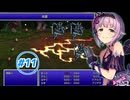 【im@s×FF3】棟方愛海と14才の光の戦士たち Part11