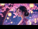 春華/和風