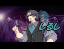 【SynthesizerV】『しるし』カバー【フリモメン】