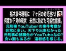 26・5・22夜　強盗殺人という犯罪は　ほぼ極刑で有る｡ という現実が　社会に広まった事は　ただ一つ有意義な情報であった。