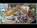 #14【空の軌跡FC】初めての軌跡シリーズ！フルボイスで楽しむ！序章【実況】【PS Vita版空の軌跡FC EVOLUTION】