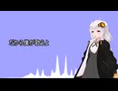 怪獣の花唄-Vaundy-/紲星あかりV6【VOCALOID6 Cover】