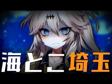 【Wall World】海ってどこだよ