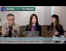 260520山口③ロイターが報じる米中会談の成果