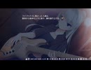 【美玖編】ララジャム イントロだけで終演した人の初見実況 Part56